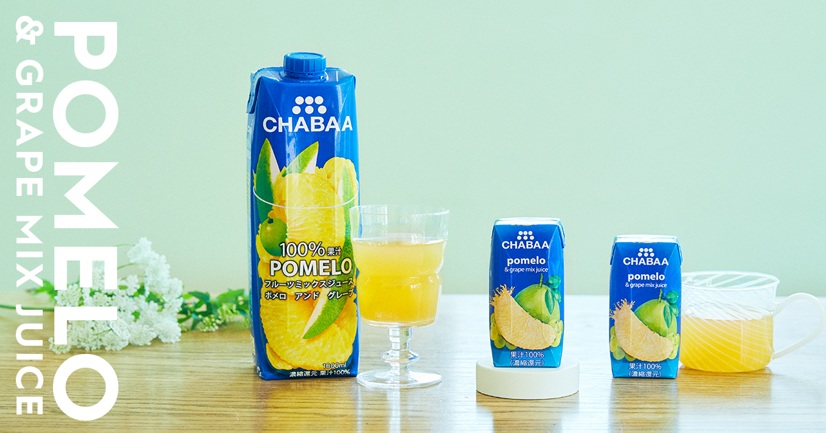 Amazon.co.jp: CHABAA100%ミックスジュース ポメロ 1L×12本