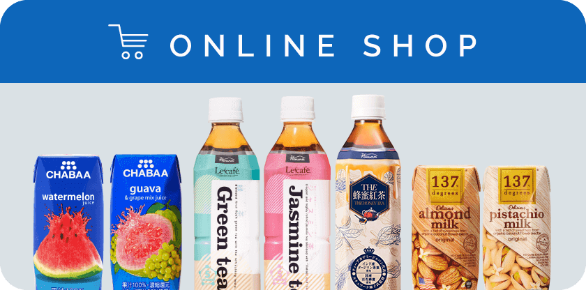 HARUNAオンラインショップ